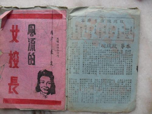 学历证书扫描件样子